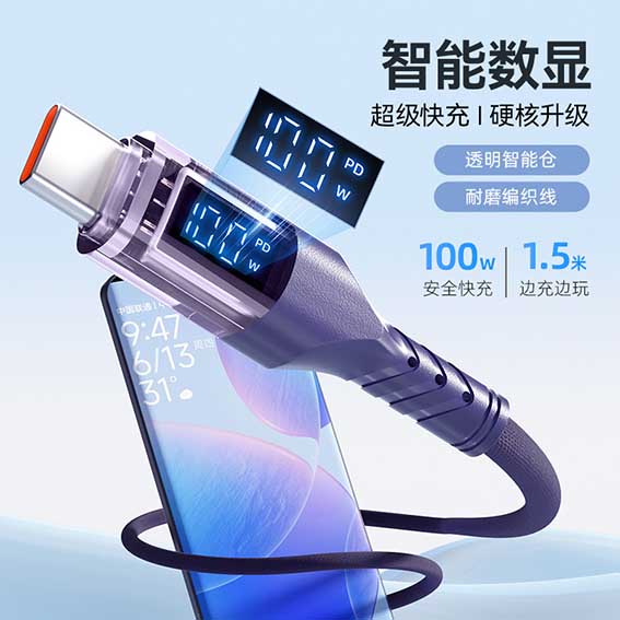 Smart Digital Display Screen Data Cable